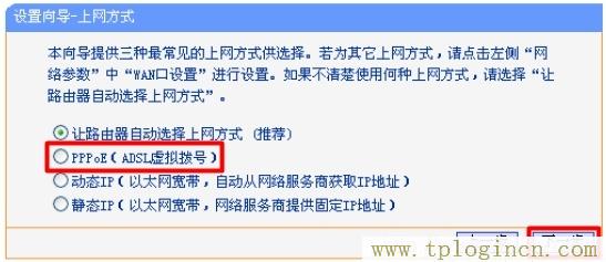 tplogin管理員密碼設置,tplogin.cn1,192.168.0.1點不開,tplogin.cn初始密碼,tplogincn登錄界面,https:// tplogin.cn