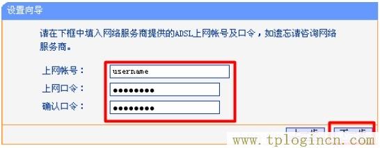 tplogin管理員密碼設置,tplogin.cn1,192.168.0.1點不開,tplogin.cn初始密碼,tplogincn登錄界面,https:// tplogin.cn