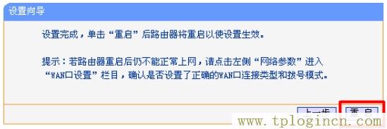 tplogin管理員密碼設置,tplogin.cn1,192.168.0.1點不開,tplogin.cn初始密碼,tplogincn登錄界面,https:// tplogin.cn