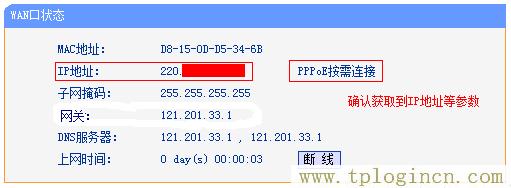 tplogin.cn登錄界面,tplogincn登陸頁面 tplogin.cn,192.168.0.1大不開,tplogin.cn管理,tplogincn登錄,tplogin.cn無線設(shè)置