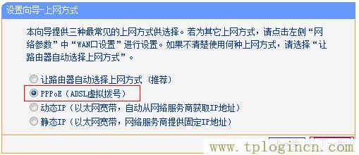 tplogin.cn?tplogin.cn,tplogin.cn登錄界面,www.192.168.1.1,tplogincn手機登錄,tplogin.cn官網,tplogincn原始登錄密碼