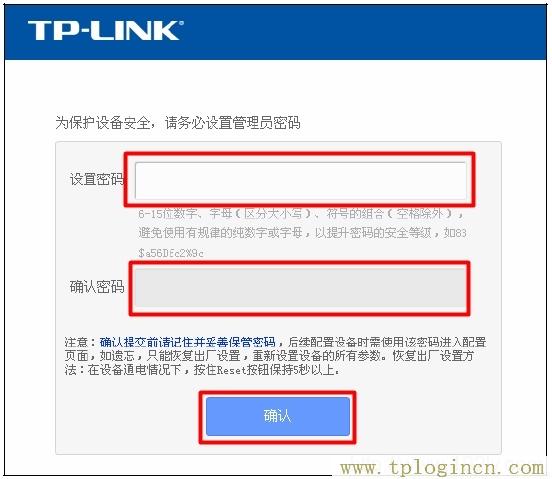 tplogincn,tplogin.cn登錄頁面,192.168.1.1登陸,tplogincn管理頁面手機登陸,tplogincn手機登錄頁面,tplogin 默認密碼