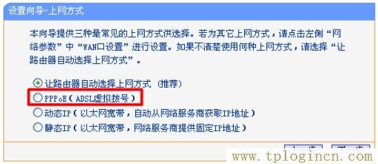 tplogincn,tplogin.cn登錄頁面,192.168.1.1登陸,tplogincn管理頁面手機登陸,tplogincn手機登錄頁面,tplogin 默認密碼