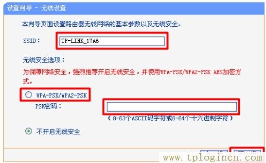 tplogincn,tplogin.cn登錄頁面,192.168.1.1登陸,tplogincn管理頁面手機登陸,tplogincn手機登錄頁面,tplogin 默認密碼