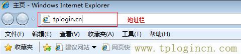 tplogincn手機登錄網頁,tplogin.cn tplogin.cn,192.168.1.100,tplogincn原始登錄密碼,https://tplogin.cn/,tplogin.cn管理地址