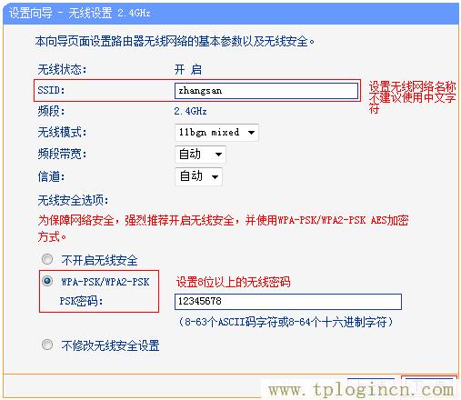 tplogincn手機登錄網頁,tplogin.cn tplogin.cn,192.168.1.100,tplogincn原始登錄密碼,https://tplogin.cn/,tplogin.cn管理地址