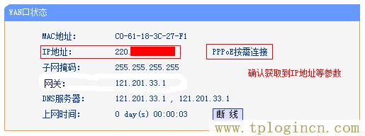 tplogincn手機登錄網頁,tplogin.cn tplogin.cn,192.168.1.100,tplogincn原始登錄密碼,https://tplogin.cn/,tplogin.cn管理地址