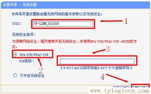 tplogin.cn登錄界面密碼,192.168.0.1手機(jī)登陸 tplogin.cn,192.168.1.1 路由器登陸,tplogin.c管理密碼登錄,tplogincn手機(jī)登錄官網(wǎng),tplogin.cn.1 .1