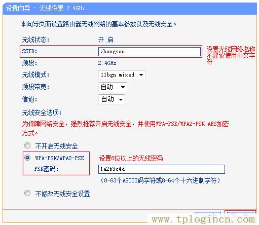 tplogincn手機登陸,https://tplogin.cn,192.168.1.101,tplogin.cn,tplogincn管理頁面,tplogin.cn1