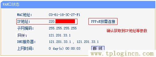 tplogincn手機登陸,https://tplogin.cn,192.168.1.101,tplogin.cn,tplogincn管理頁面,tplogin.cn1