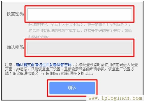 tplogin.cn無線路由器設置登錄,tplogin.cn設置密碼,192.168.1.1.,tplogin設置登錄界面,tplogin.cn?app下載,tplogin.cn管理員密碼是多少？