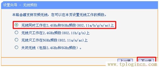 tplogin.cn無線路由器設置登錄,tplogin.cn設置密碼,192.168.1.1.,tplogin設置登錄界面,tplogin.cn?app下載,tplogin.cn管理員密碼是多少？