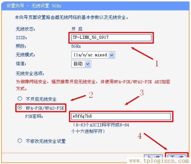 tplogin.cn無線路由器設置登錄,tplogin.cn設置密碼,192.168.1.1.,tplogin設置登錄界面,tplogin.cn?app下載,tplogin.cn管理員密碼是多少？