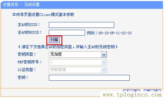 tplogincn登錄頁面,tplogin.cn app下載,192.168.1.1設(shè)置,https://tpLogin.cn,tplogincn手機(jī)登錄192.168.1.1,www.tplogin.n