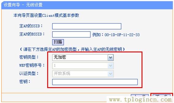 tplogincn登錄頁面,tplogin.cn app下載,192.168.1.1設(shè)置,https://tpLogin.cn,tplogincn手機(jī)登錄192.168.1.1,www.tplogin.n