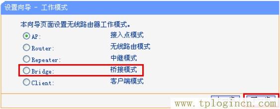 tplogincn主頁登錄,tplogin.cn無線路由器設(shè)置登錄,192.168.1.1登錄頁面,TPLOGIN,CN,tplogin.cn登錄網(wǎng)址,tplogin.cnp