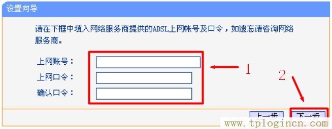 www.tplogin.cn,http://tplogin.cn,192.168.1.1.1登陸,http://tplogin,cn/,tplogin.cn/,tplogin.cn官網