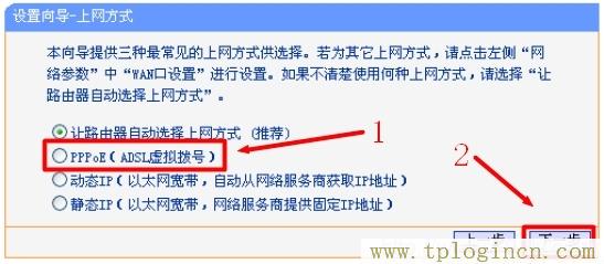 tplogin設置密碼,192.168.1.1 tplogin.cn,192.168.1.1路由器登陸界面,tplogincn登陸192.168.1.1登陸頁面,tplogin.cn登錄官網,tplogin.cn無線設置