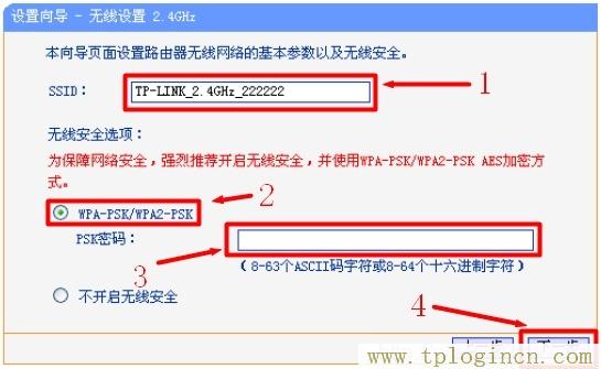 tplogin設置密碼,192.168.1.1 tplogin.cn,192.168.1.1路由器登陸界面,tplogincn登陸192.168.1.1登陸頁面,tplogin.cn登錄官網,tplogin.cn無線設置