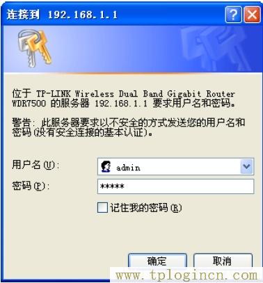 www.tplogin,tplogin.cn主頁(yè)登錄,192.168.1.1 路由器設(shè)置修改密碼,http://www.tplogin.com/,tplogin.cn登錄密碼,http://tplogin