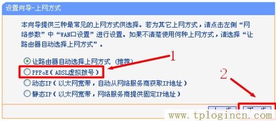 www.tplogin,tplogin.cn主頁(yè)登錄,192.168.1.1 路由器設(shè)置修改密碼,http://www.tplogin.com/,tplogin.cn登錄密碼,http://tplogin