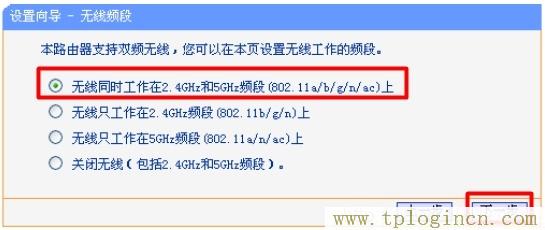 www.tplogin,tplogin.cn主頁(yè)登錄,192.168.1.1 路由器設(shè)置修改密碼,http://www.tplogin.com/,tplogin.cn登錄密碼,http://tplogin