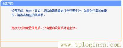 tplogin.cn。,tplogin.cn登錄官網(wǎng),ip192.168.1.1登陸,tplogin.cn設(shè)置管理員密碼,tplogin.cn登陸頁面,tplogin.cn怎么設(shè)置