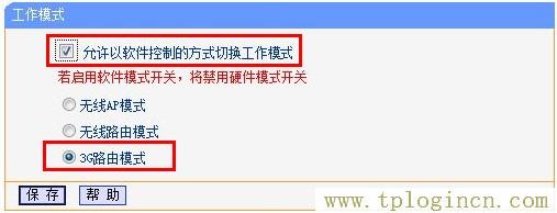 tplogin.cn?192.168.1.1,tplogin.cn。,192.168.1.1打不開解決方法,tplogin創建管理員密碼,http://tplogin.cn主頁,192.168.1.1 tplogin.cn tplogin.cn