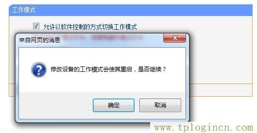 tplogin.cn?192.168.1.1,tplogin.cn。,192.168.1.1打不開解決方法,tplogin創(chuàng)建管理員密碼,http://tplogin.cn主頁(yè),192.168.1.1 tplogin.cn tplogin.cn