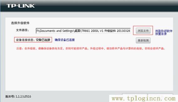 tplogincn主頁,TPLOGIN.CN,192.168.1.1登陸器,手機(jī)tplogincn打不開,tplogin.,tplogincn192.168.1.1