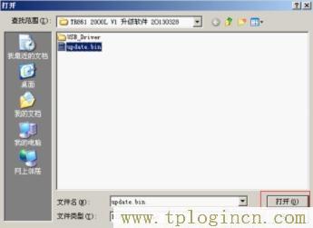 tplogincn主頁,TPLOGIN.CN,192.168.1.1登陸器,手機(jī)tplogincn打不開,tplogin.,tplogincn192.168.1.1