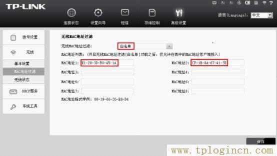 www.tplogin.com,tplogin.cn設(shè)置頁(yè)面,192.168.1.1admin,hao tplogin.cn.192,tplogin.cn登錄界,tplogin.cn怎么設(shè)置