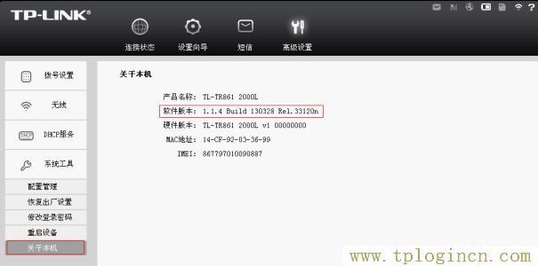 tplogincn主頁,TPLOGIN.CN,192.168.1.1登陸器,手機(jī)tplogincn打不開,tplogin.,tplogincn192.168.1.1