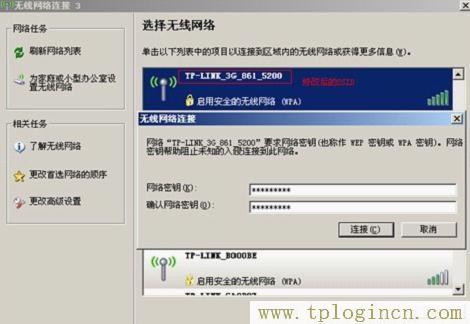 tplogin.cn初始密碼,http://tplogin.cn主頁,192.168.1.1登陸頁面賬號(hào)密碼,tplogin打不開,tplogin初始密碼,http://tplogin.cn/管理員密碼