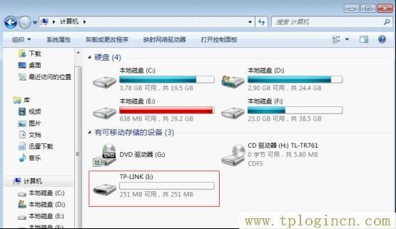 tplogin.cn登陸,tplogin.cn管理界面,192.168.1.1路由器設置修改密碼,tplogincn登錄網(wǎng)址,tplogincn登錄官網(wǎng),tplogin.cn管理員