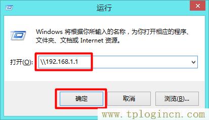 tplogincn.cn,tplogin.cn登錄界,192.168.1.1密碼修改,tplogin.cn手機設置,tplogin?cn登錄頁面,、手機登錄tplogin.cn