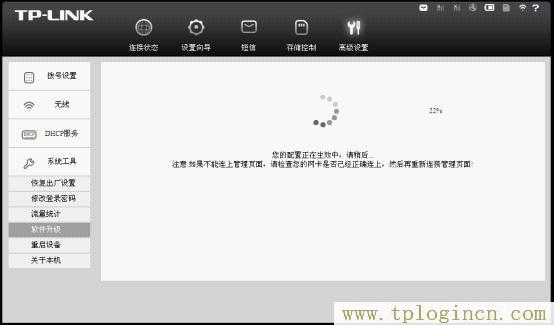 tplogin.cn登陸,tplogin.cn管理界面,192.168.1.1路由器設置修改密碼,tplogincn登錄網(wǎng)址,tplogincn登錄官網(wǎng),tplogin.cn管理員