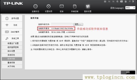 tplogin.cn登陸,tplogin.cn管理界面,192.168.1.1路由器設置修改密碼,tplogincn登錄網(wǎng)址,tplogincn登錄官網(wǎng),tplogin.cn管理員