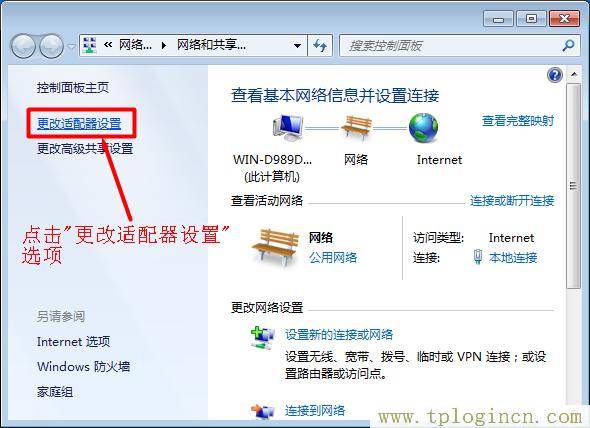 tplogincn路由器登錄,tplogin.cn初始密碼,192.168.1.1主頁,tplogin cn主頁,tplogincn管理員密碼,http//tplogin.cn