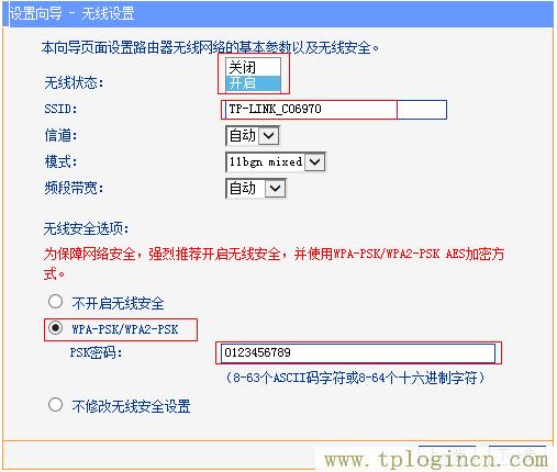 tplogin.cn路由器設(shè)置,tplogin.cn手機(jī)登錄,192.168.1.1路由器登陸,tplogincn登錄入口,tplogin.cn管理員密碼,tplogin on