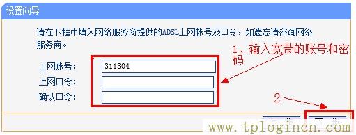 tplogincn路由器登錄,tplogin.cn初始密碼,192.168.1.1主頁,tplogin cn主頁,tplogincn管理員密碼,http//tplogin.cn