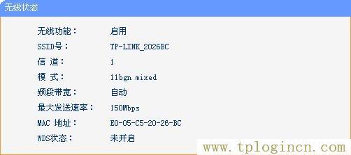 tplogin管理員密碼設置,tplogin.cn登陸密碼,lp.192.168.1.1設置,tplogincn手機登錄 tplogin.cn,tplogincn登錄界面,tplogin.cn無線路由器設置視頻