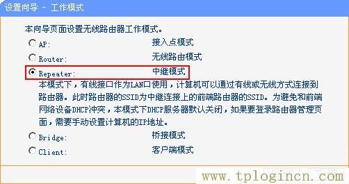 tplogin管理員密碼設置,tplogin.cn登陸密碼,lp.192.168.1.1設置,tplogincn手機登錄 tplogin.cn,tplogincn登錄界面,tplogin.cn無線路由器設置視頻