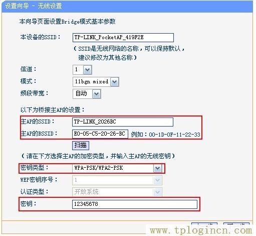 tplogin.cn192.168.1.1,tplogin.cn創建管理員密碼,192.168.1.1器設置,tplogincn登陸網址,tplogin.cn,tplogin.cn管理員密碼是什么