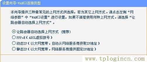 tplogincn管理頁面手機,192.168.1.1tplogin.cn,192.168.1.1 路由器設置想到,tplogin原始密碼,tplogin.cn登錄頁面,http://tplogin.cn/管理員密碼