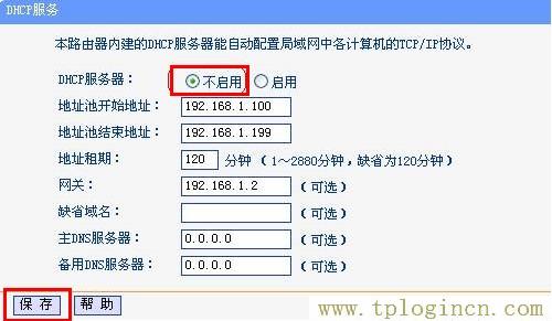 tplogin.cn設置密碼,：tplogin.cn,192.168.1.1打不開怎么回事,https://TPLOGIN.CN,tplogincn管理員登錄,192.168.1.1手機登陸 tplogin.cn