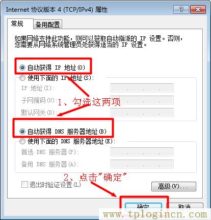 tplogin.cn登錄界面密碼,tplogin.cnm,192.168.1.1登陸口,tplogin.cn出廠密碼,tplogincn手機登錄官網,http//tplogin.cn