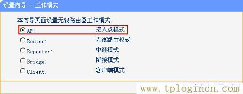 tplogin.con,tplogin.cn,192.168.1.1,192.168.1.1 路由器設(shè)置密碼修改,https:tplogin.cn,tplogincn的登陸名,tplogin.cnm