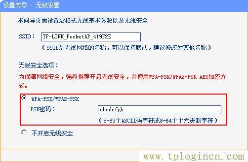 tplogin.con,tplogin.cn,192.168.1.1,192.168.1.1 路由器設(shè)置密碼修改,https:tplogin.cn,tplogincn的登陸名,tplogin.cnm