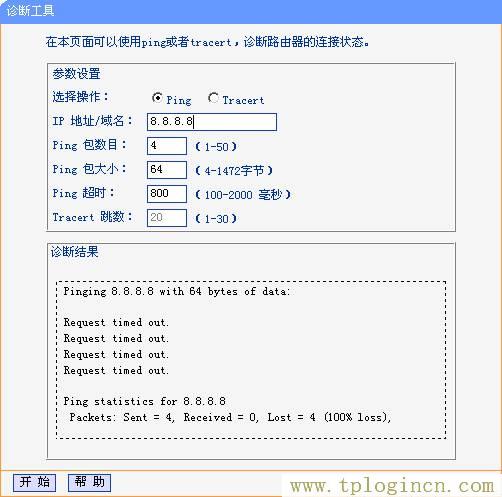 tplogin.cn無線路由器設置登錄,tplogin.cn設置登錄,http 192.168.1.1打,tplogin.cn登錄頁面在那里,tplogin.cn?app下載,tplogincn手機登錄入口